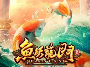 Dragon Legend screenshot