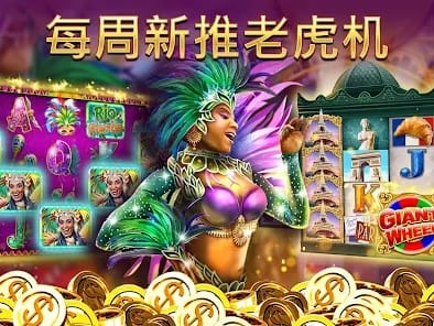 Rocket Casino App Login Screen